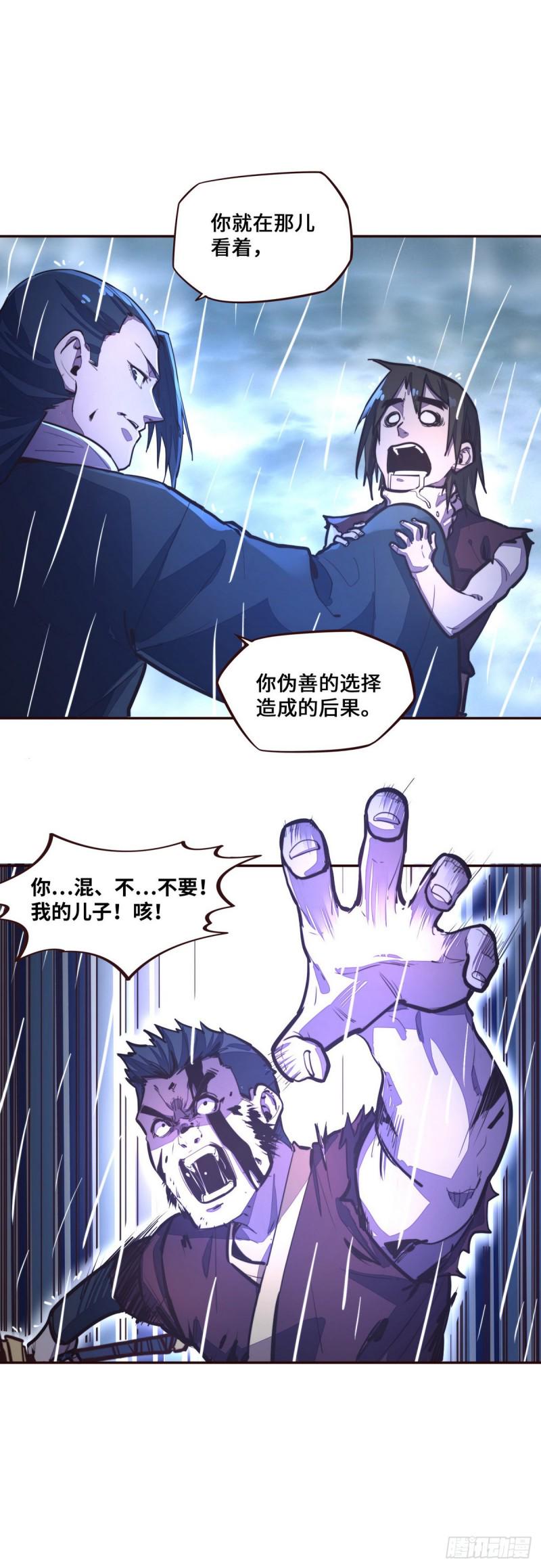 第115话21