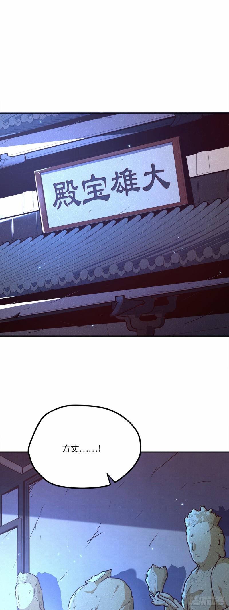 第八十三话1