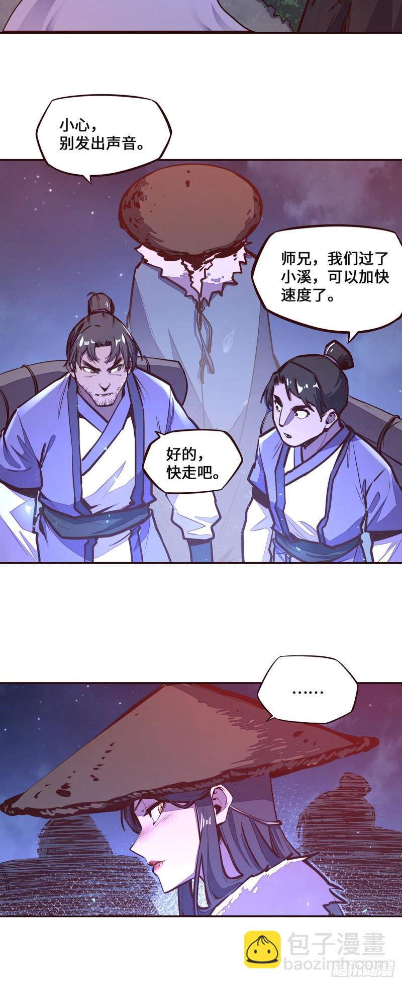 第112话21