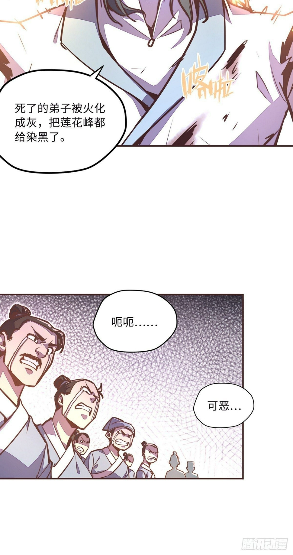 第三十六章24