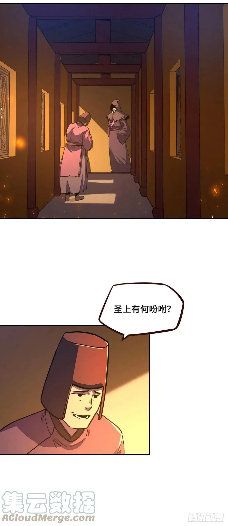 第168话30