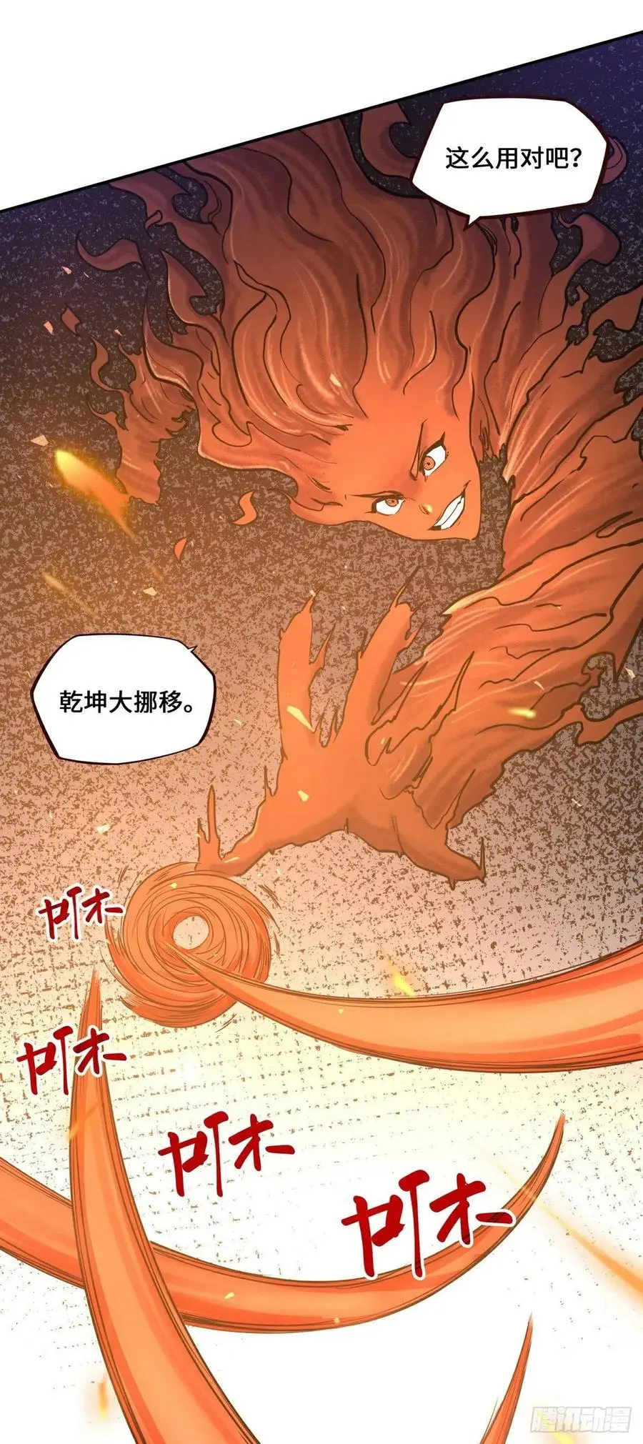 第174话1
