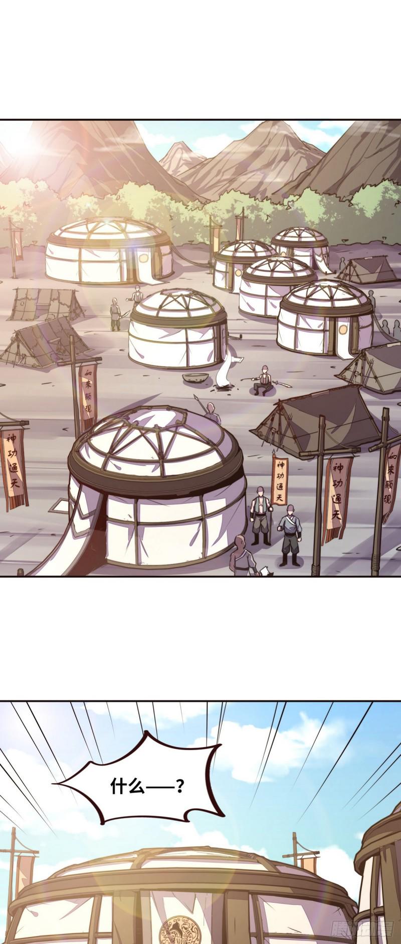 第121话1