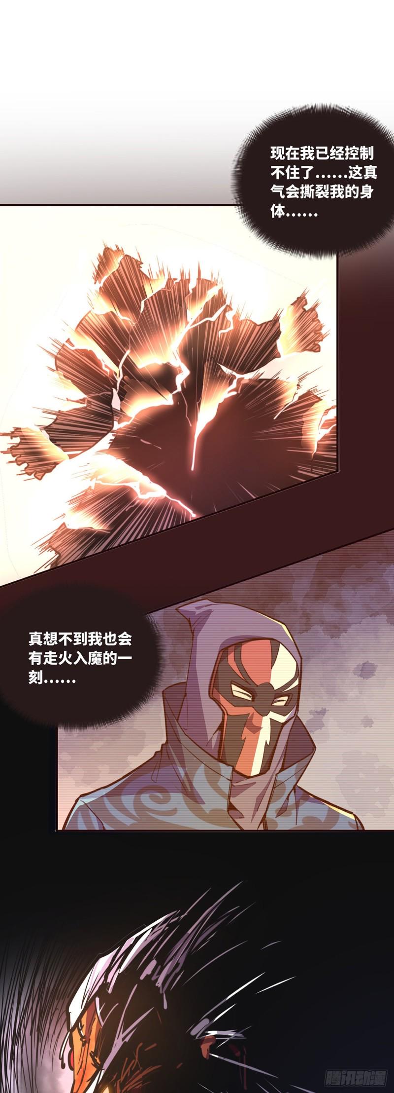 第七十五话22