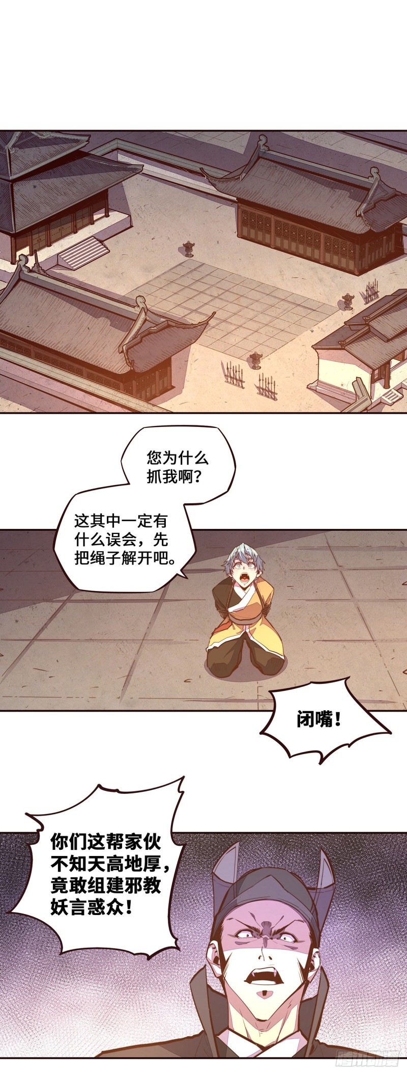 第105话1