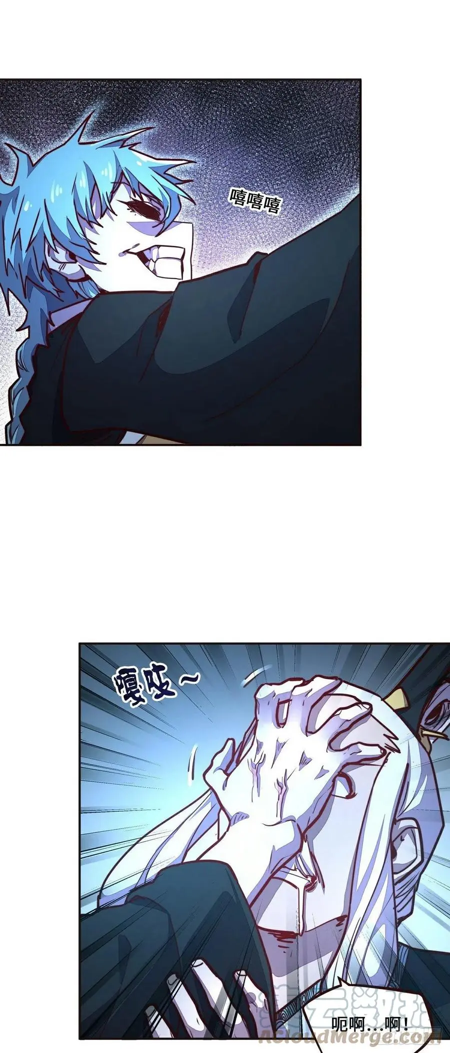 第142话8