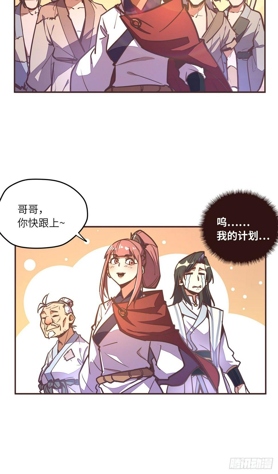 第五十一话7