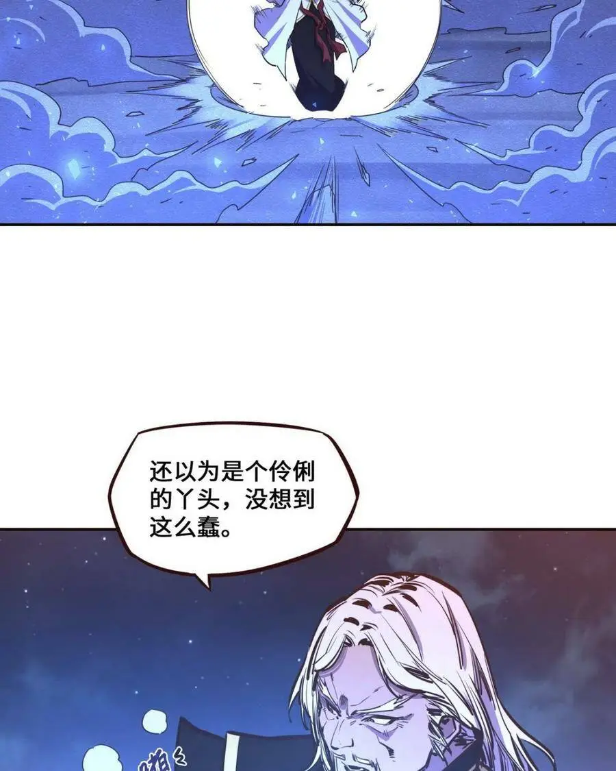 第128话3