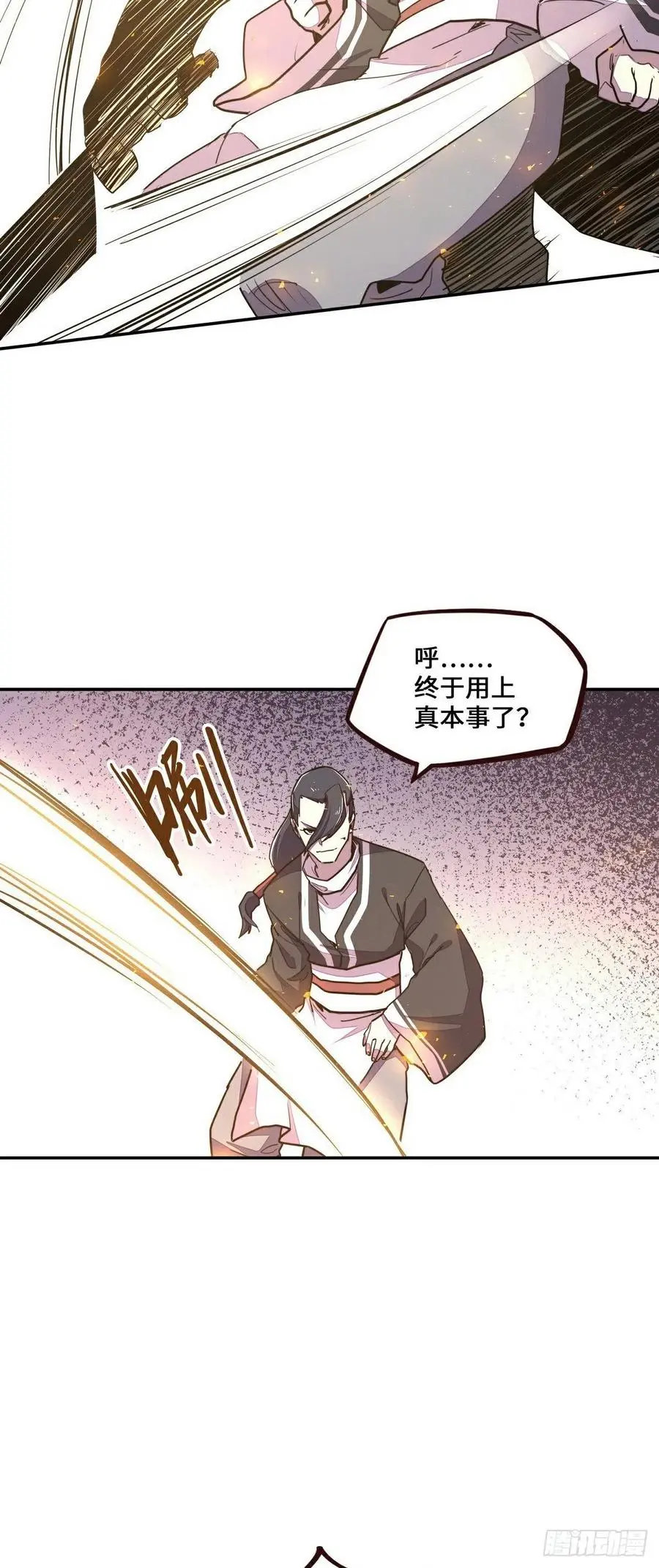 第154话7