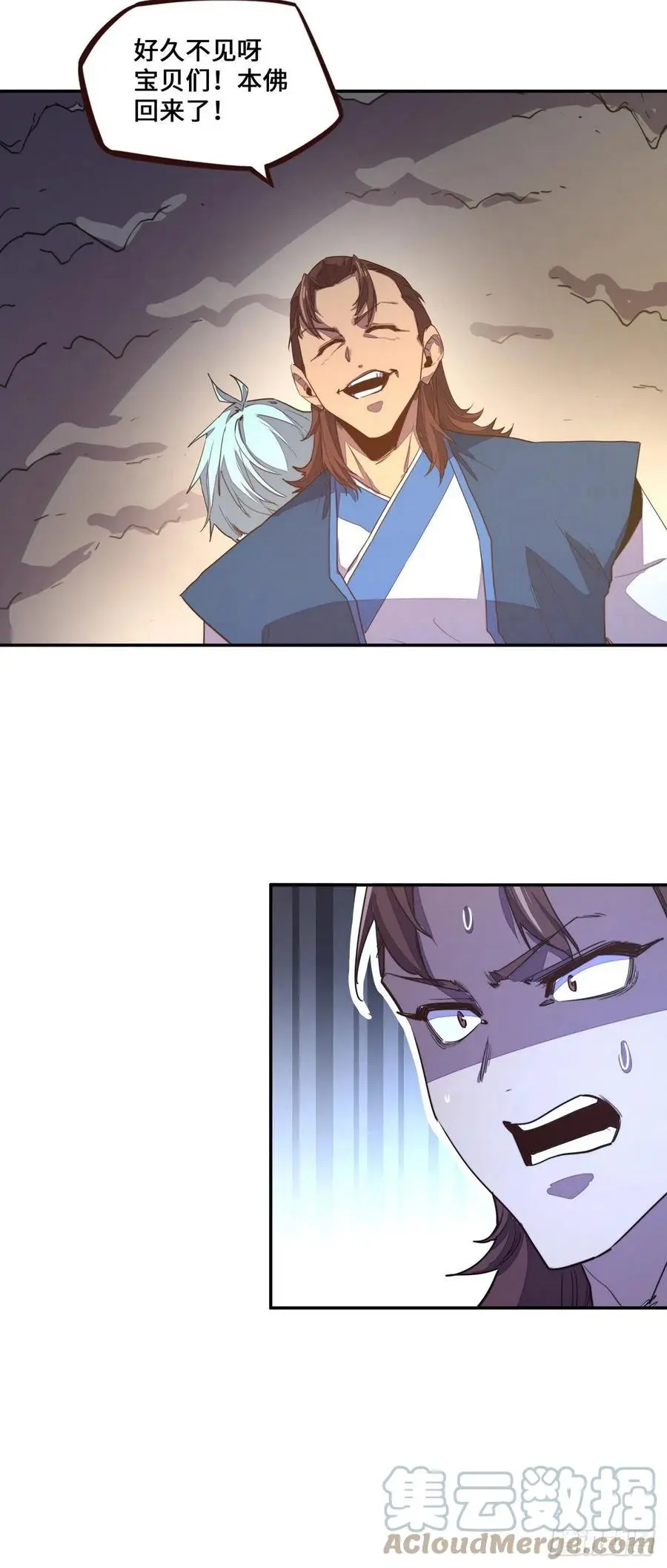 第168话16