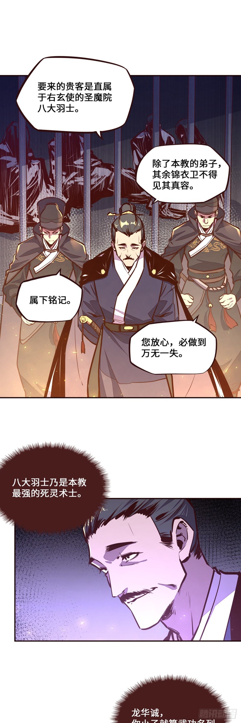 第103话3