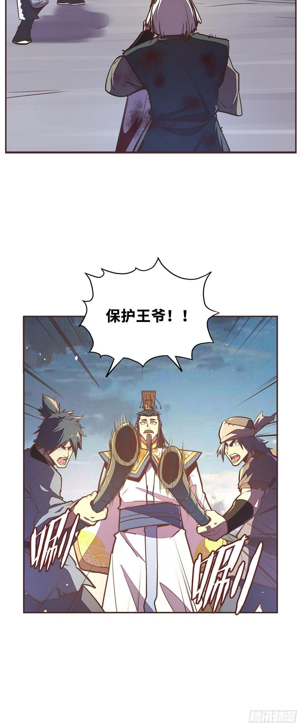 第五十八话13