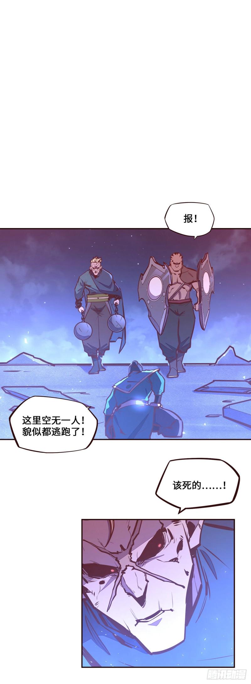 第112话18