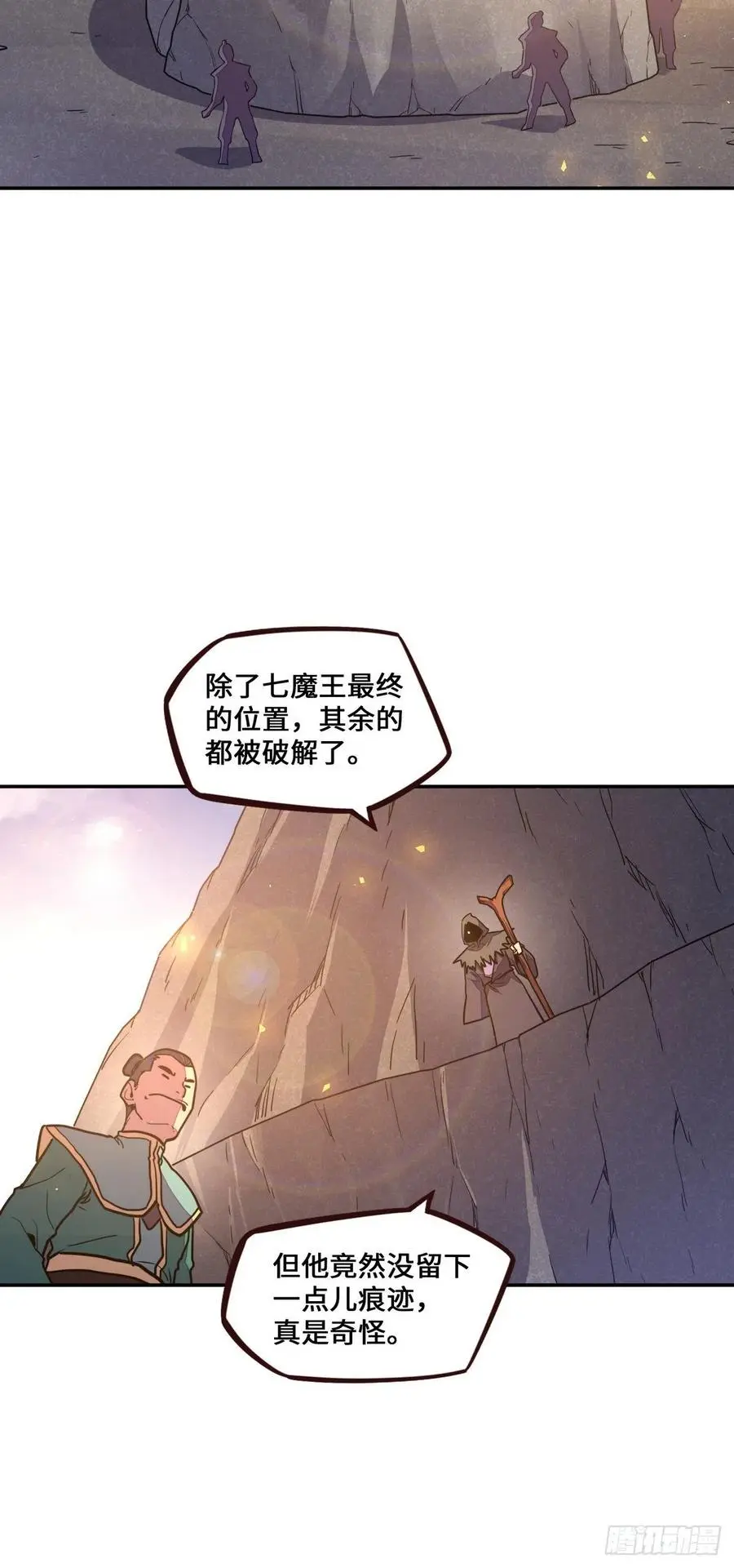 第171话25