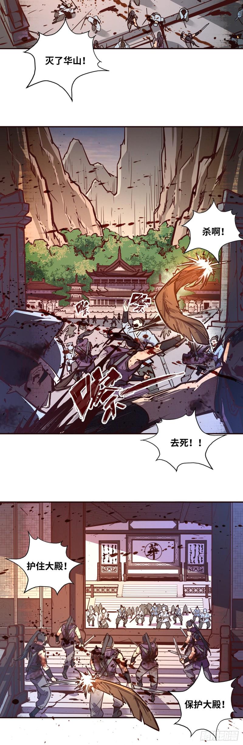 第七十一话9