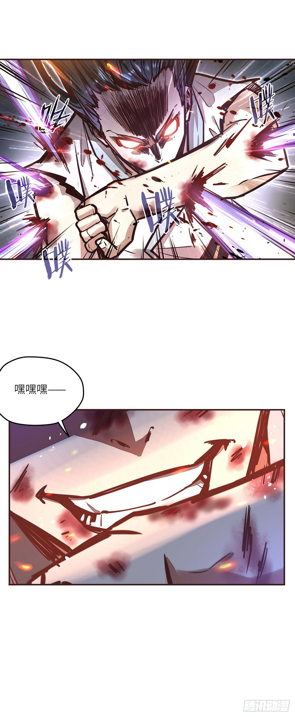 第三十话11