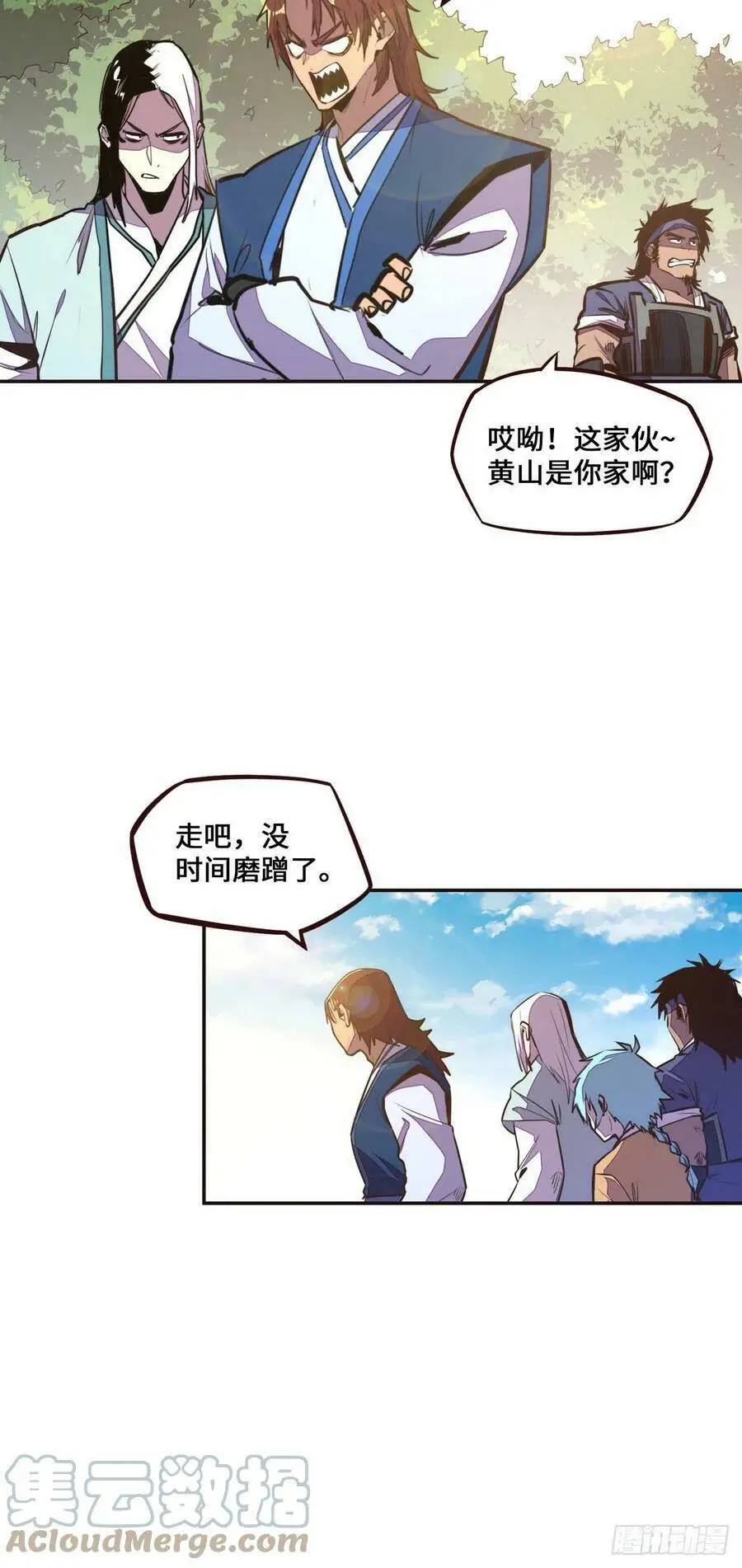 第135话26