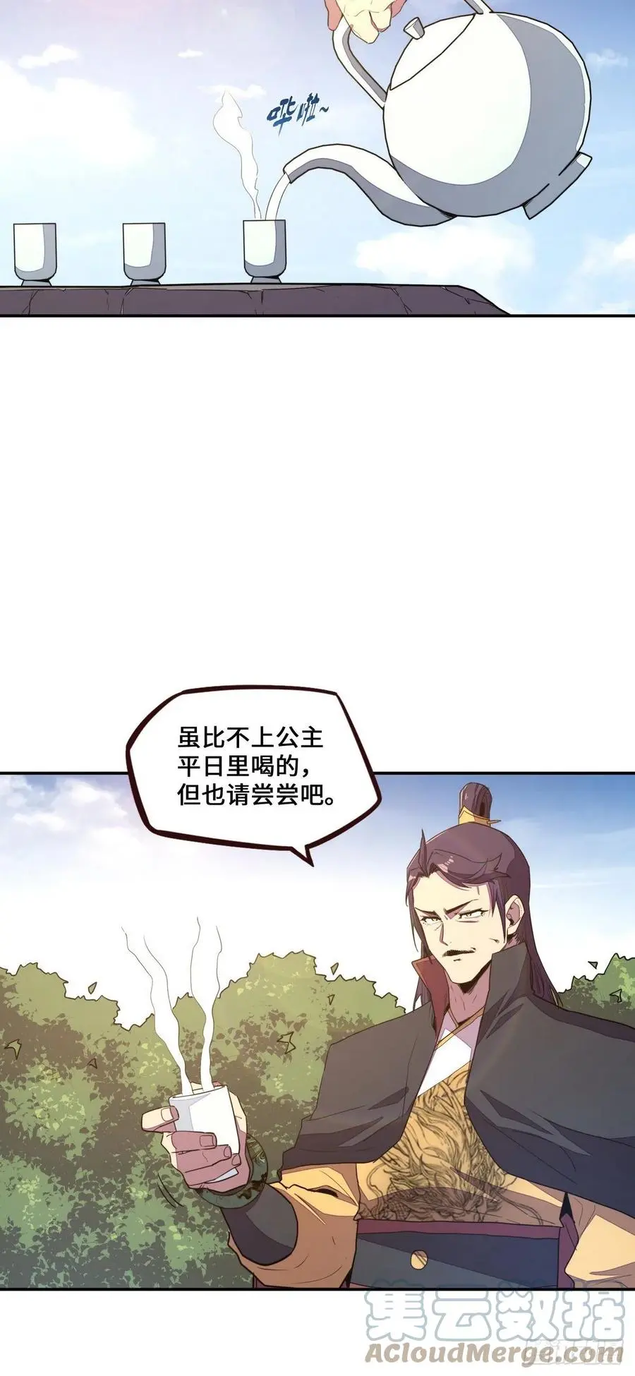 第169话2