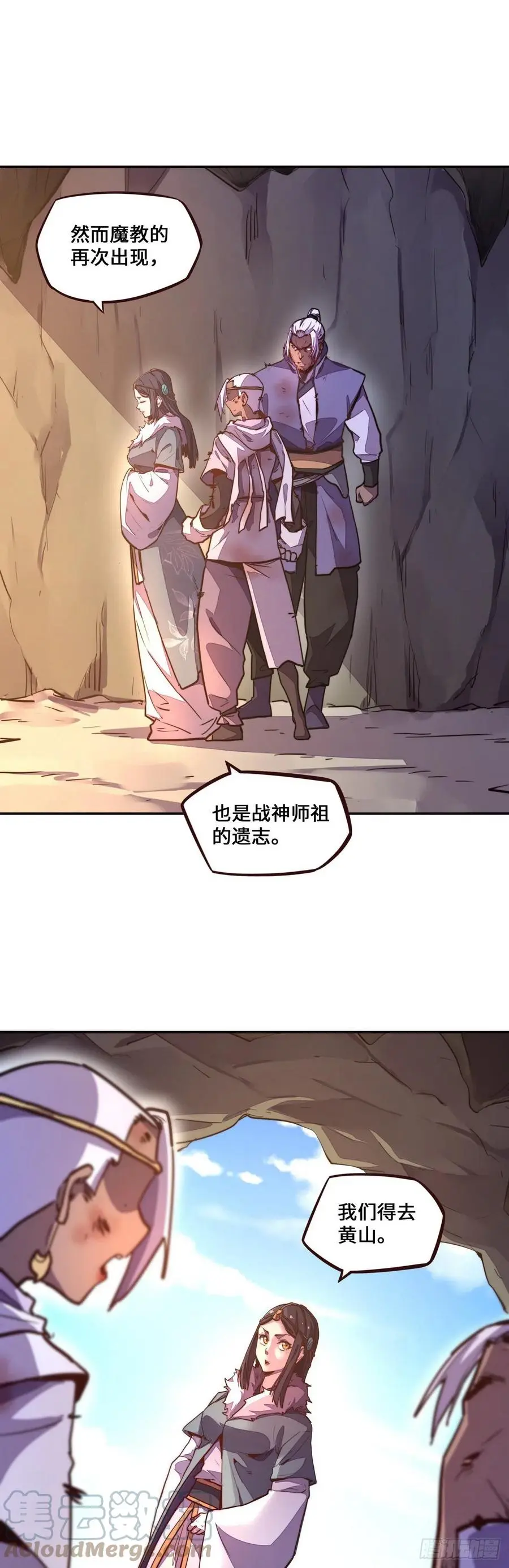第150话22