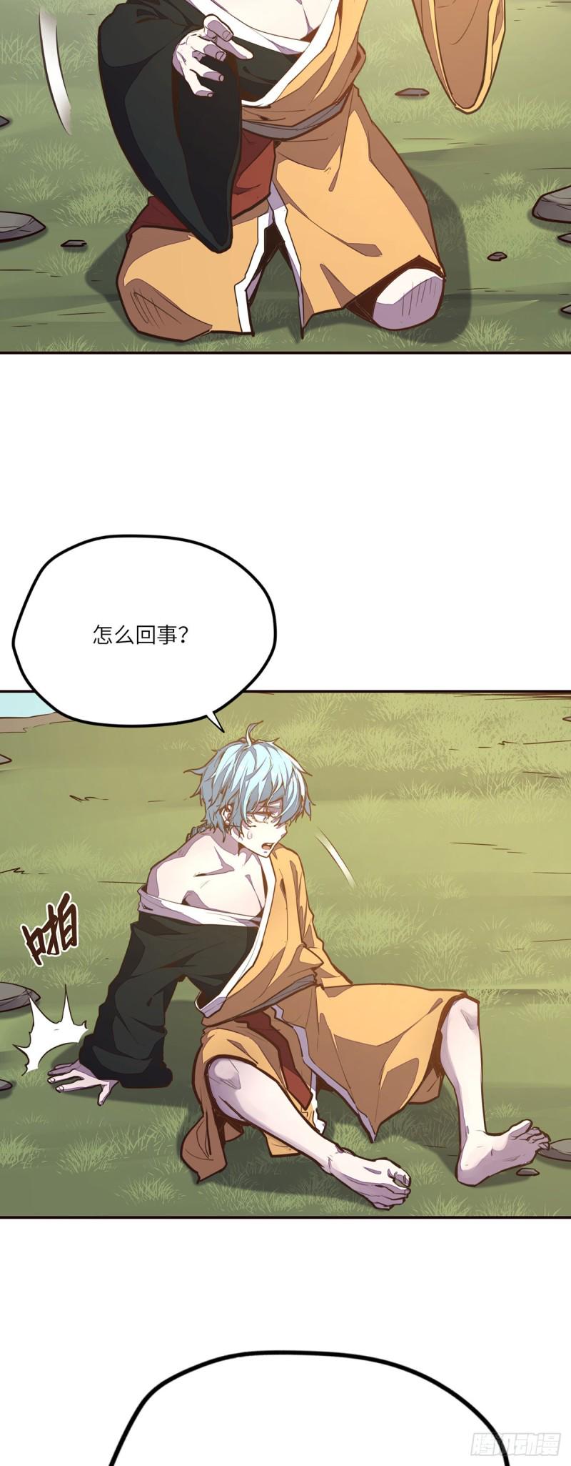 第八十九话19