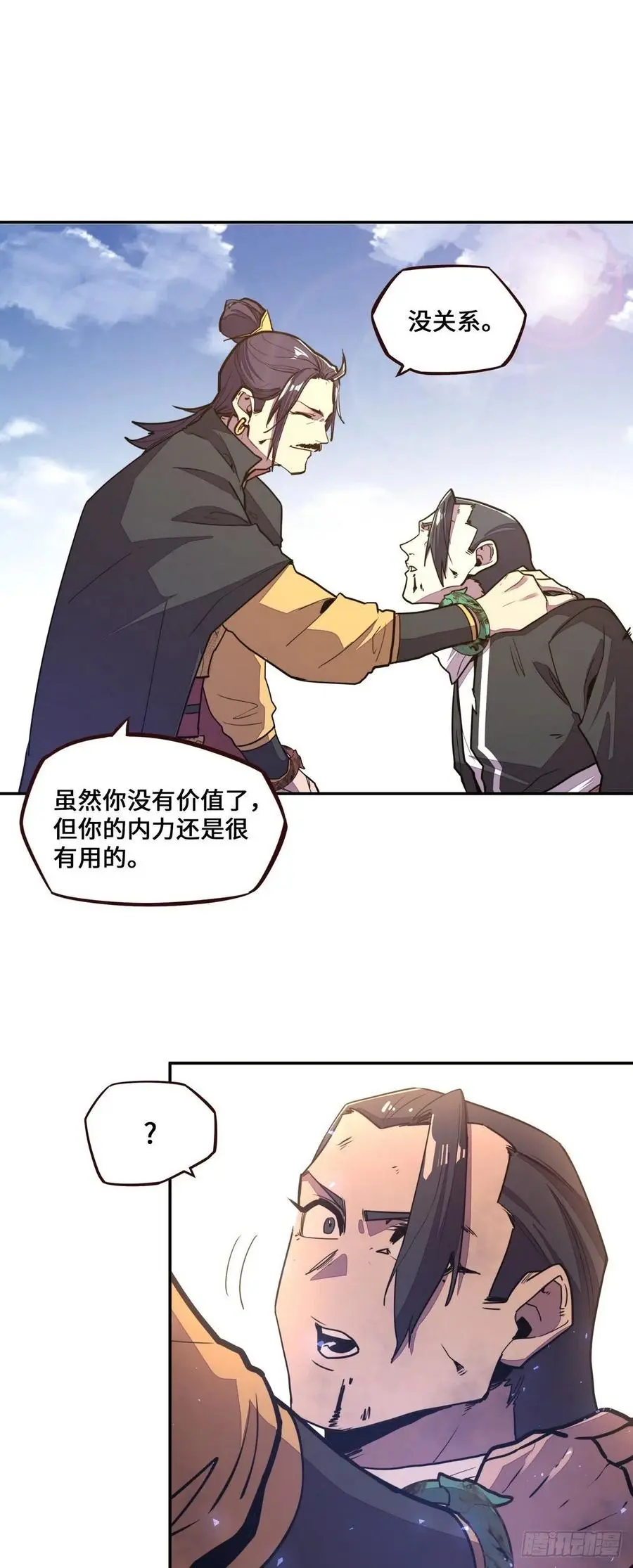 第160话25