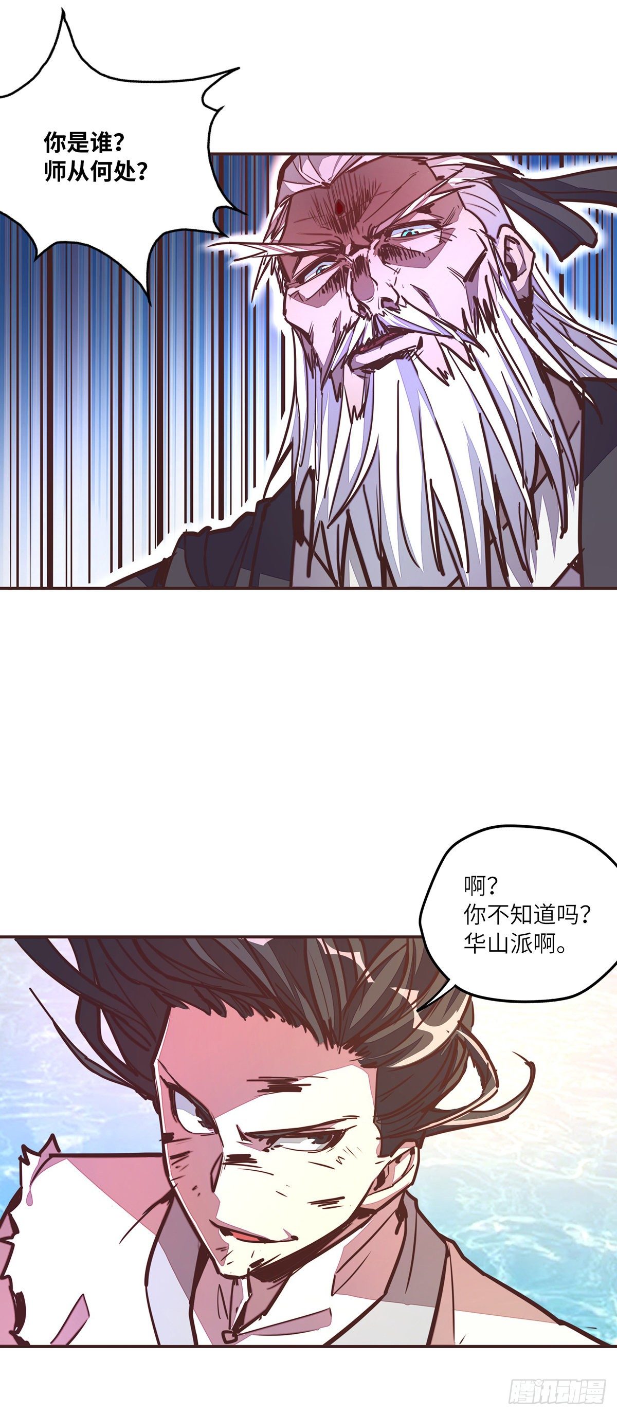 第二十八话25