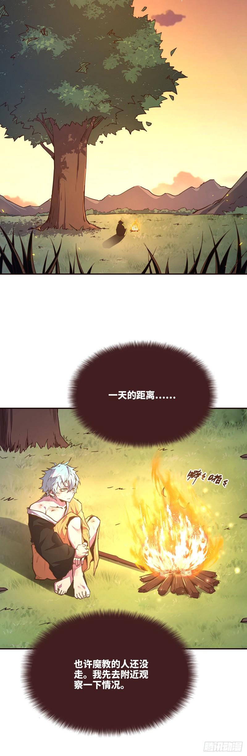 第九十话4