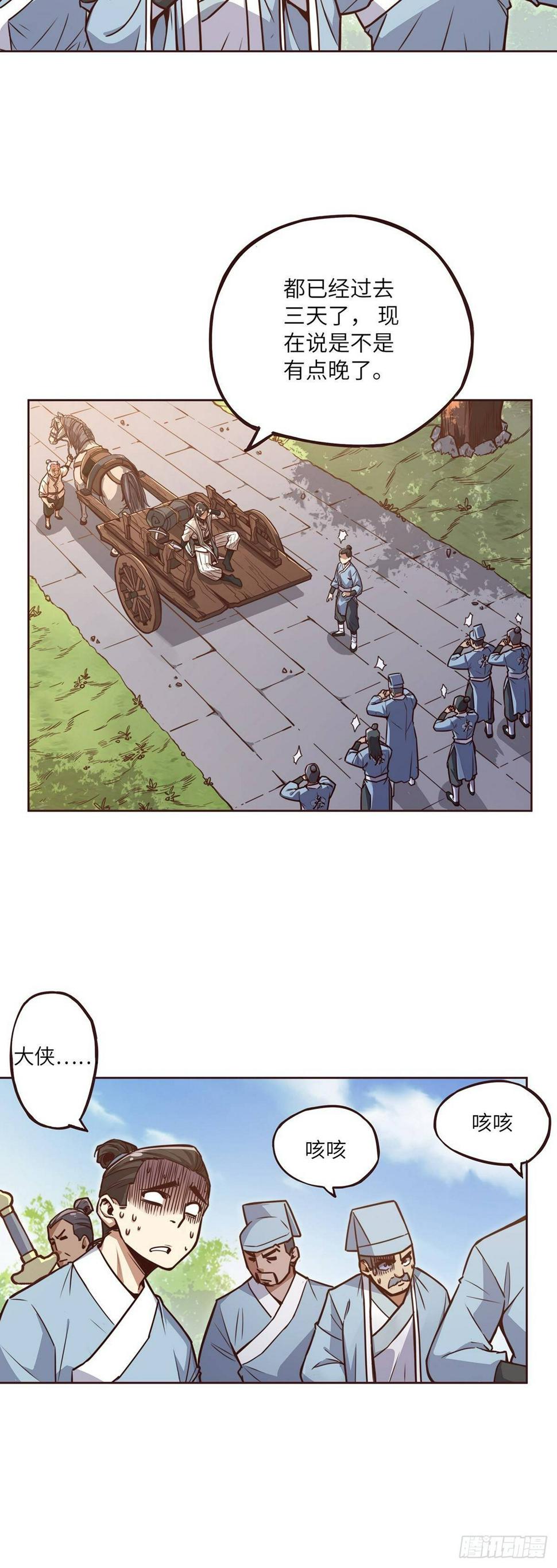 第十五话2