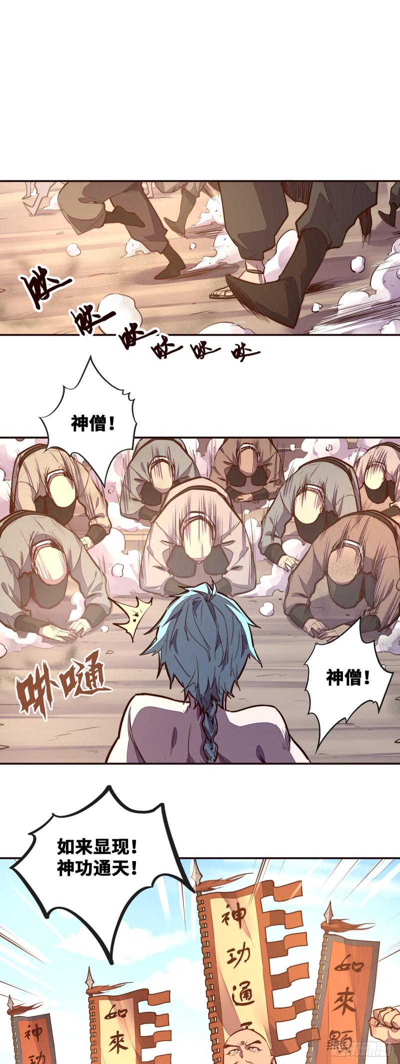 第101话5