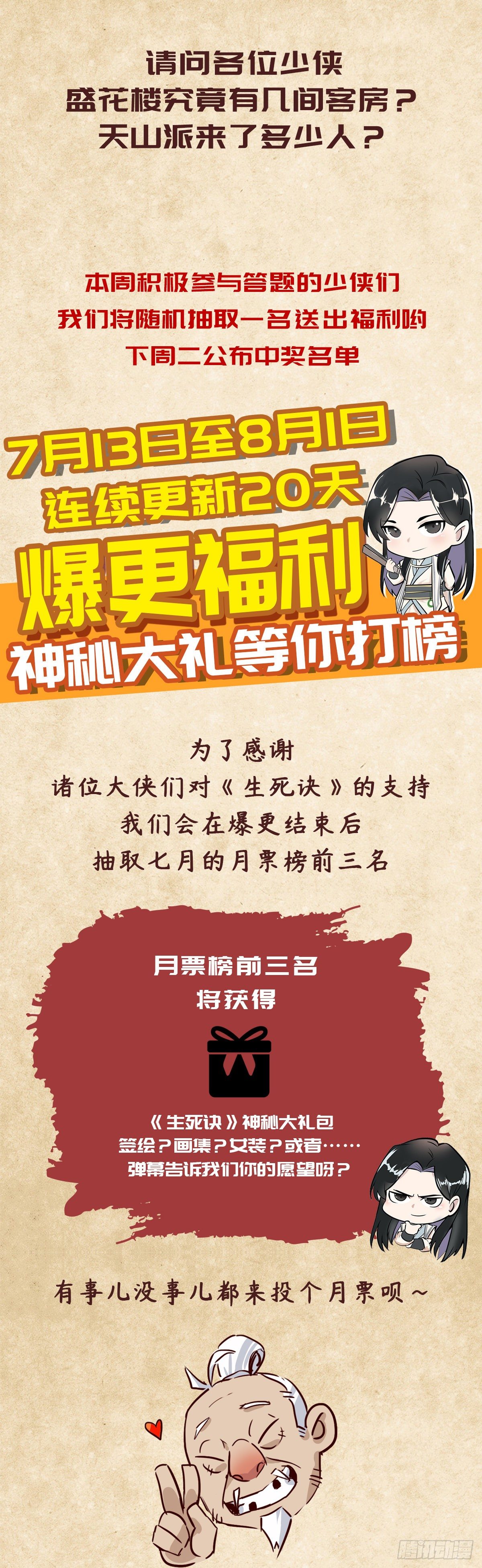 第十七话24