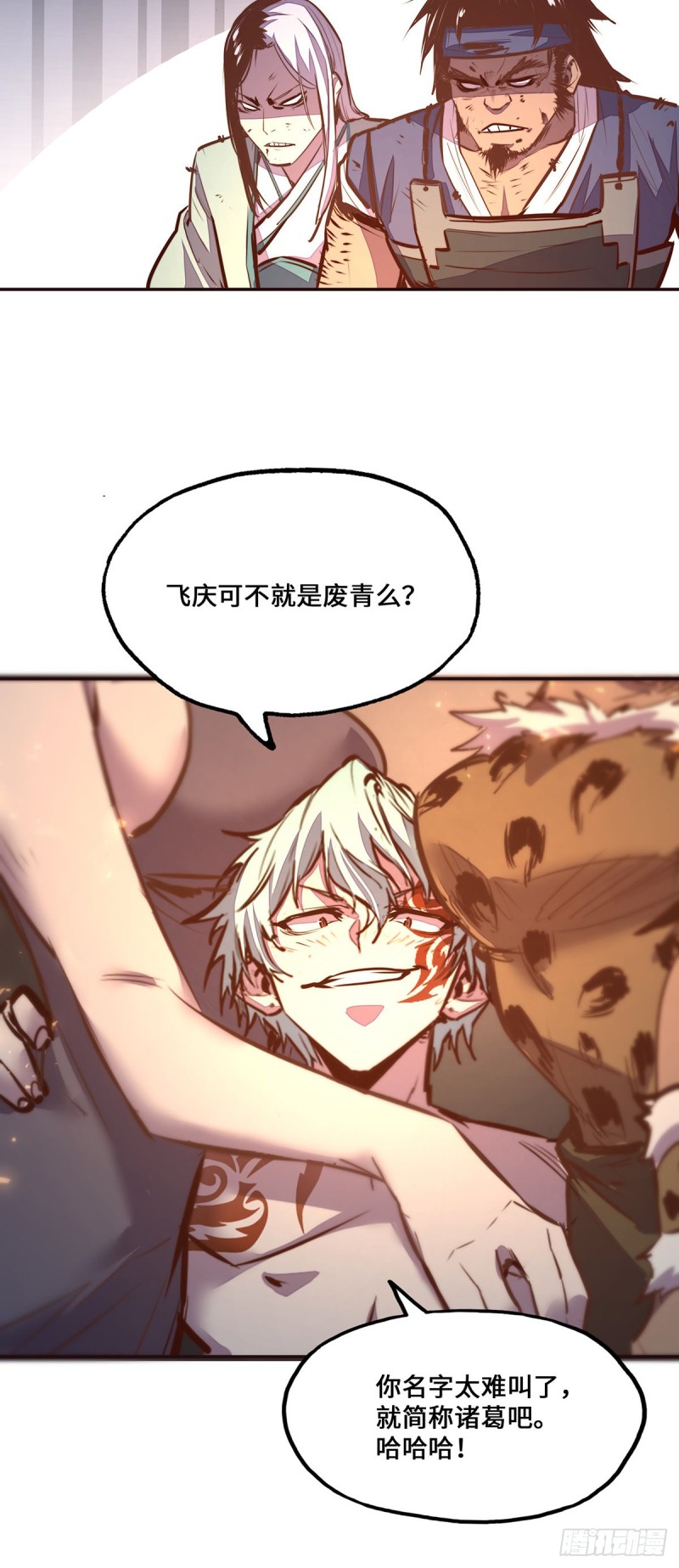 第一百话20
