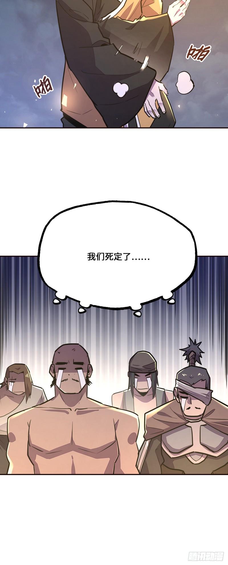第九十八话17