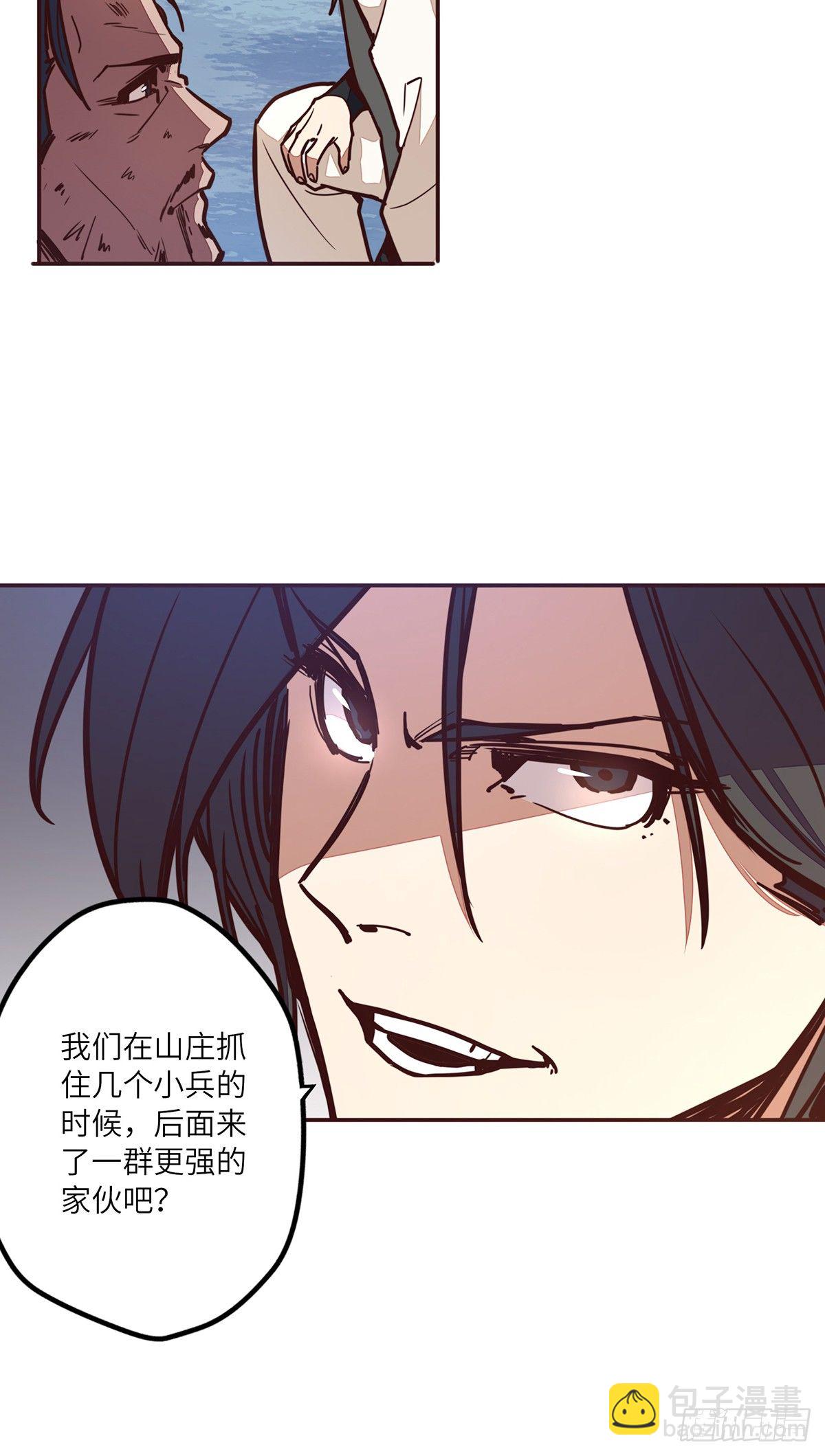 第二十话20