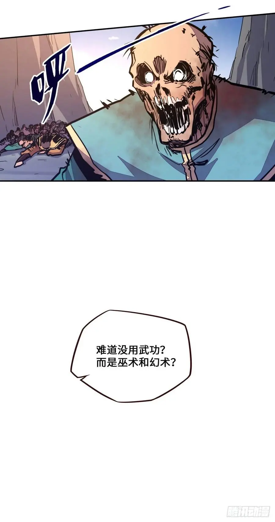 第171话21