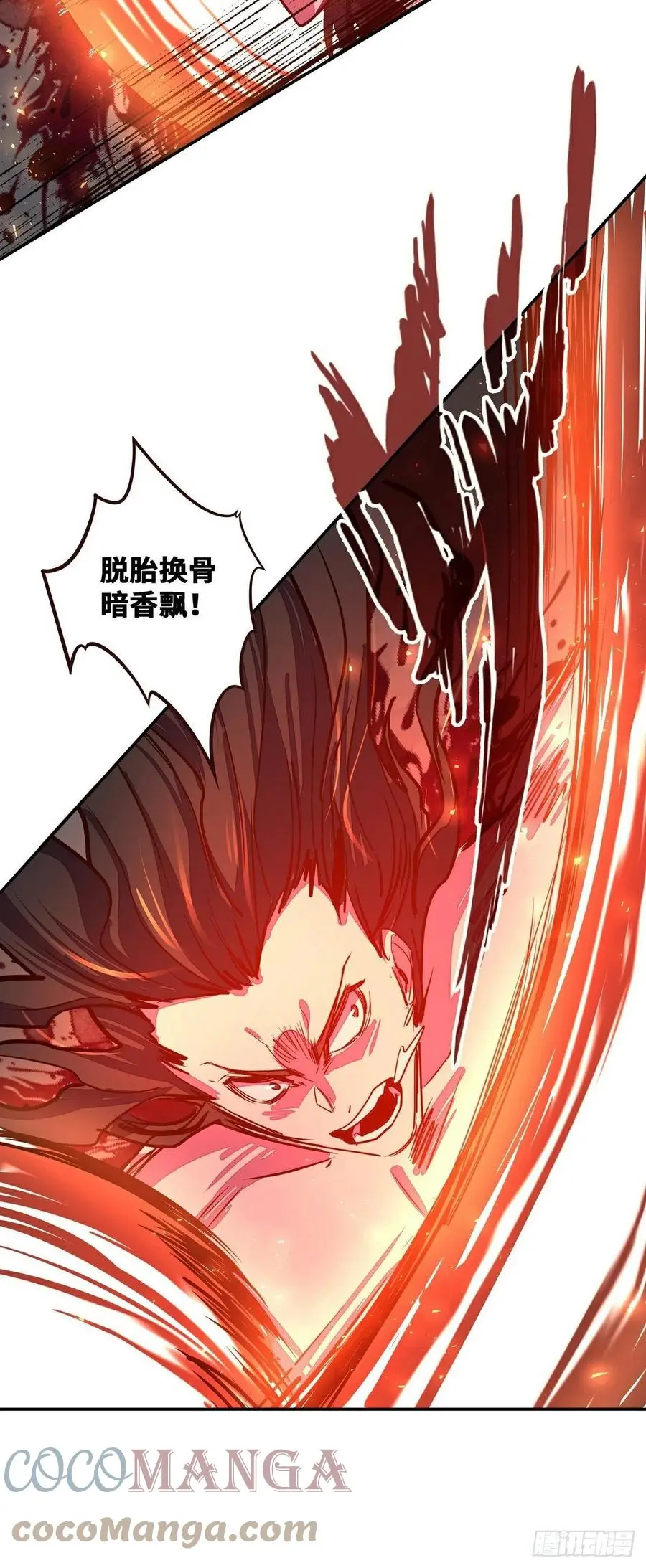 第166话22