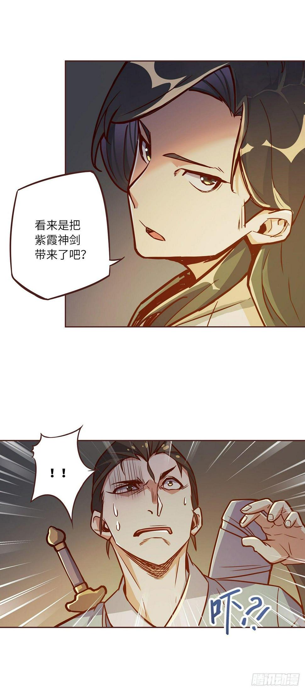 第四话6
