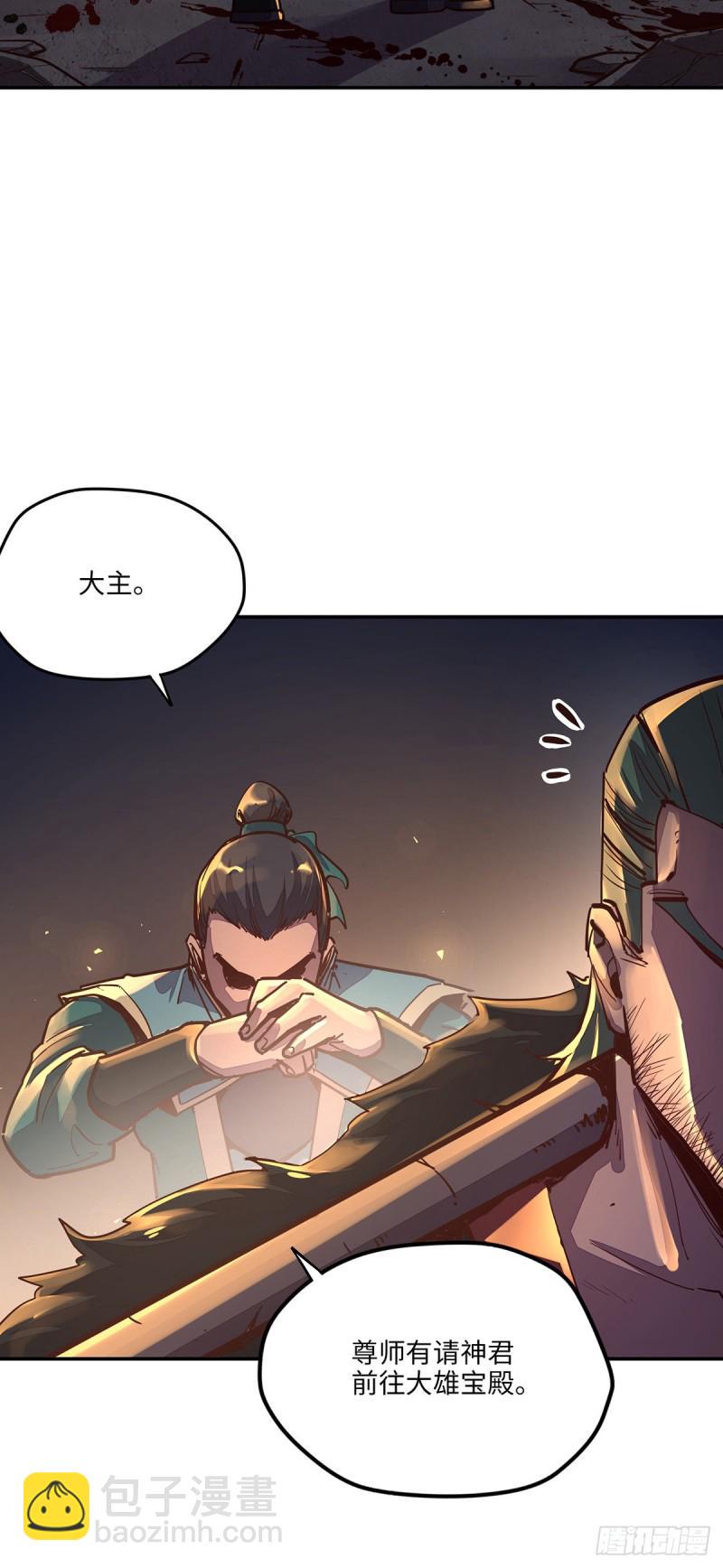 第八十一话19