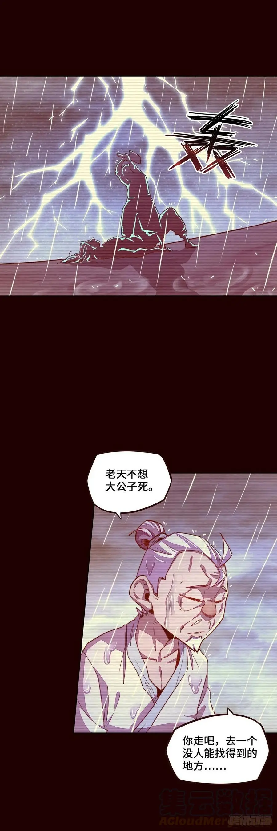 第155话2