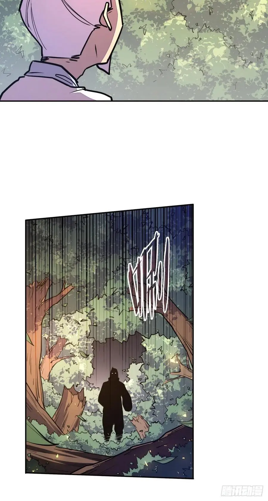 第152话23
