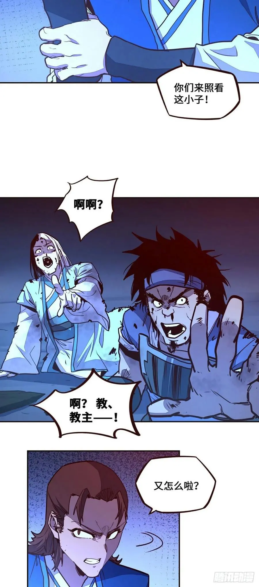 第140话23