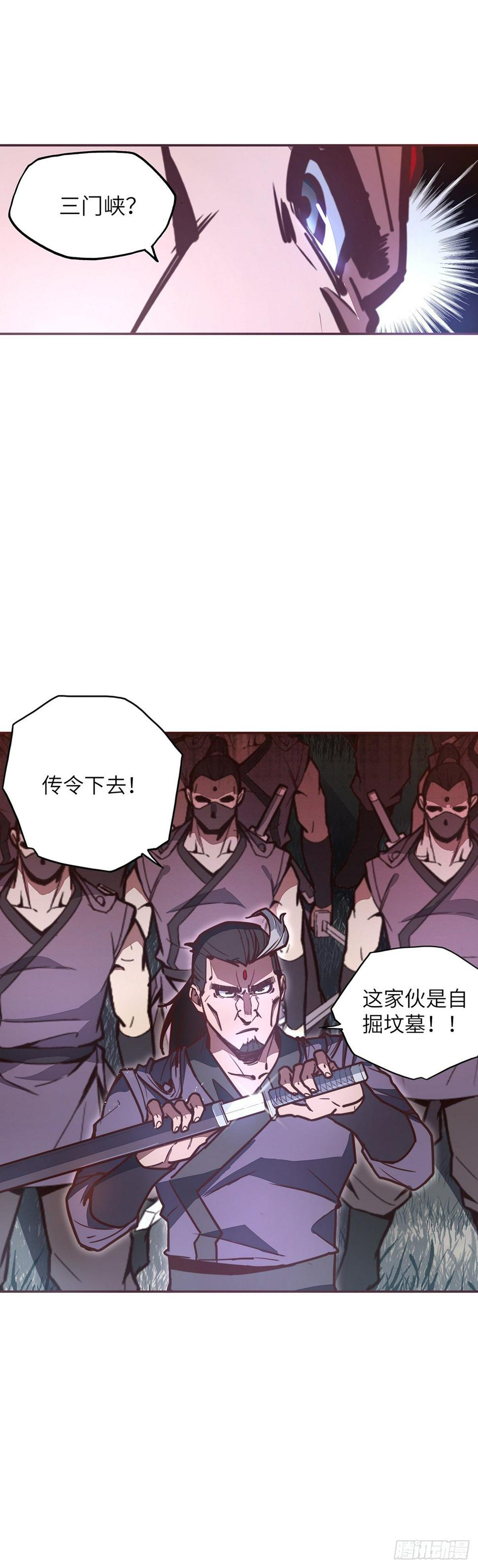 第二十一话13