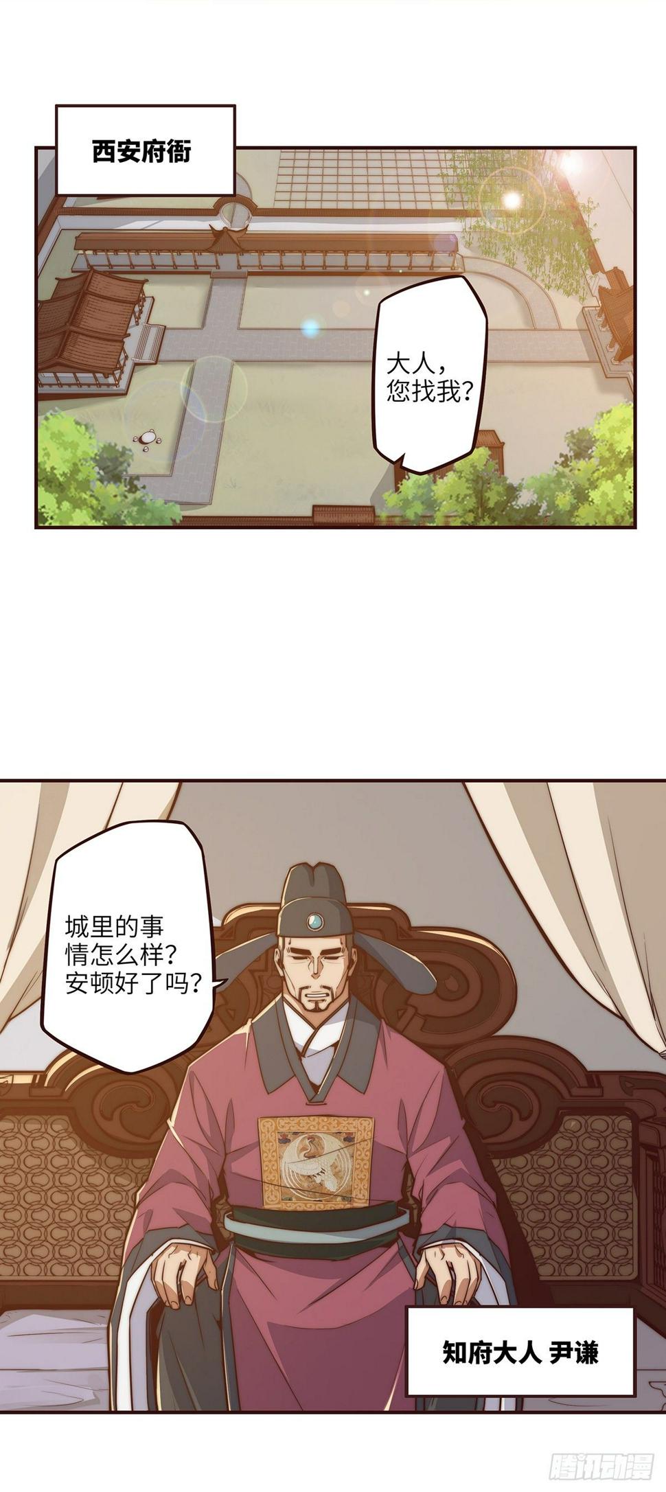 第十二话10