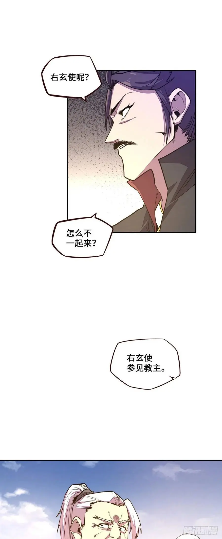 第169话9
