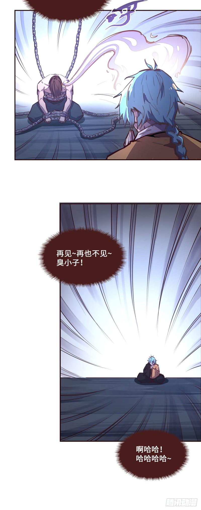 第111话16
