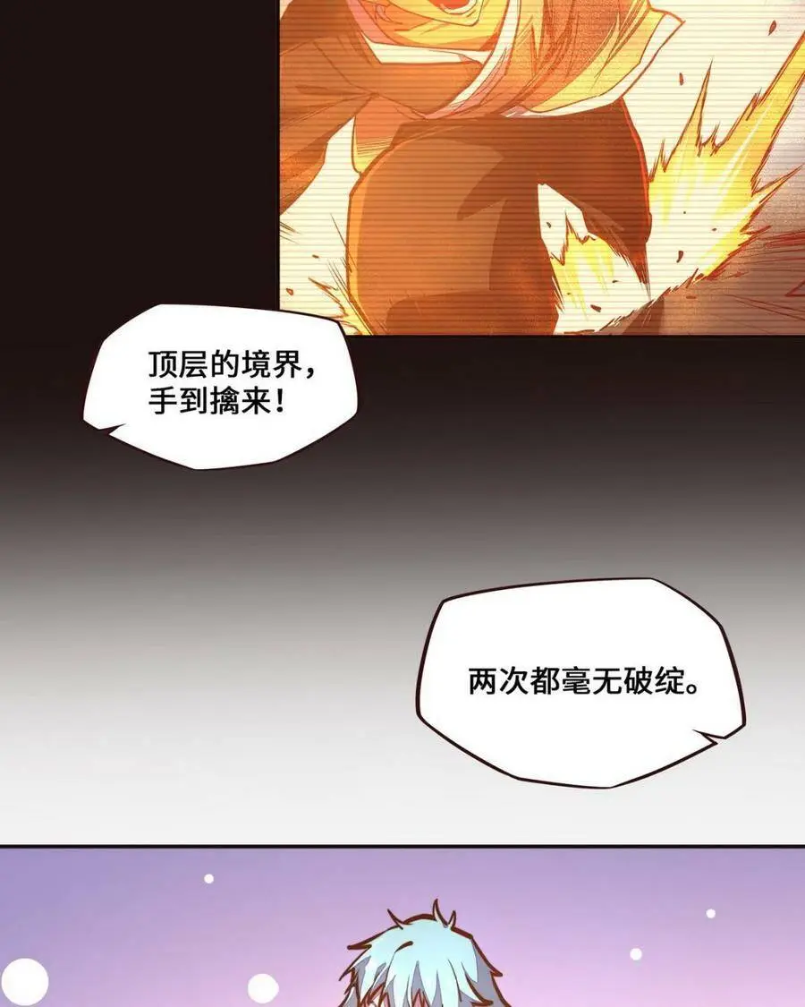 第123话32