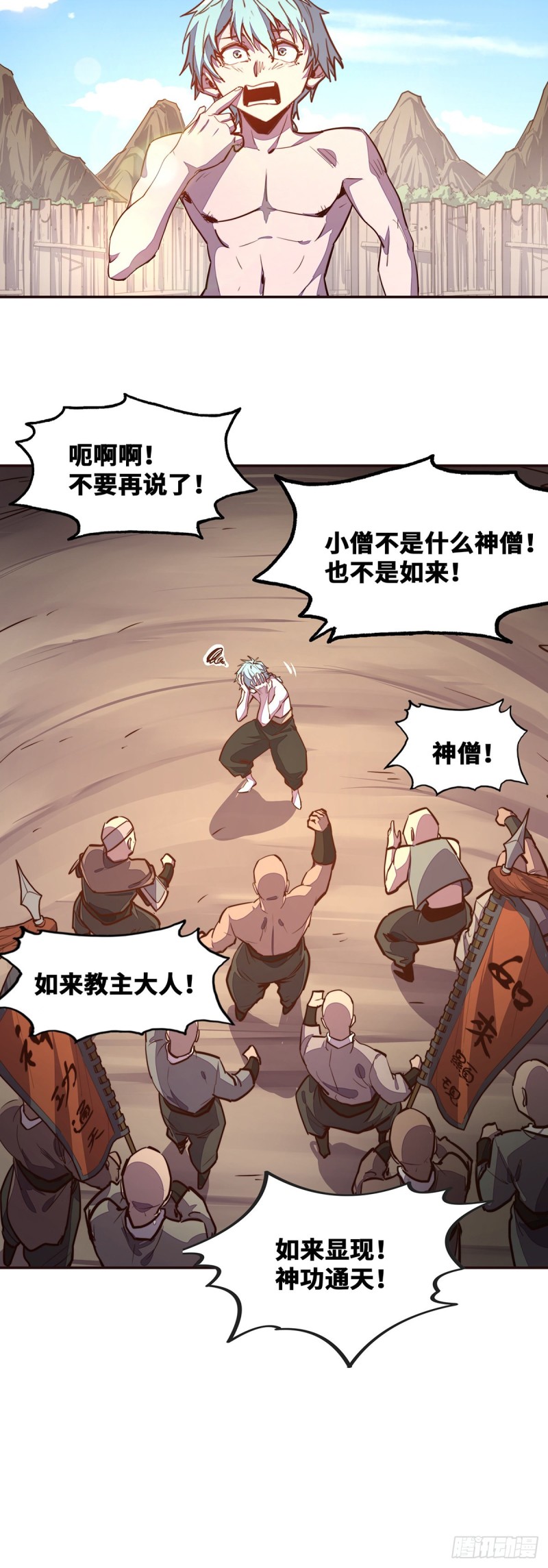 第101话8