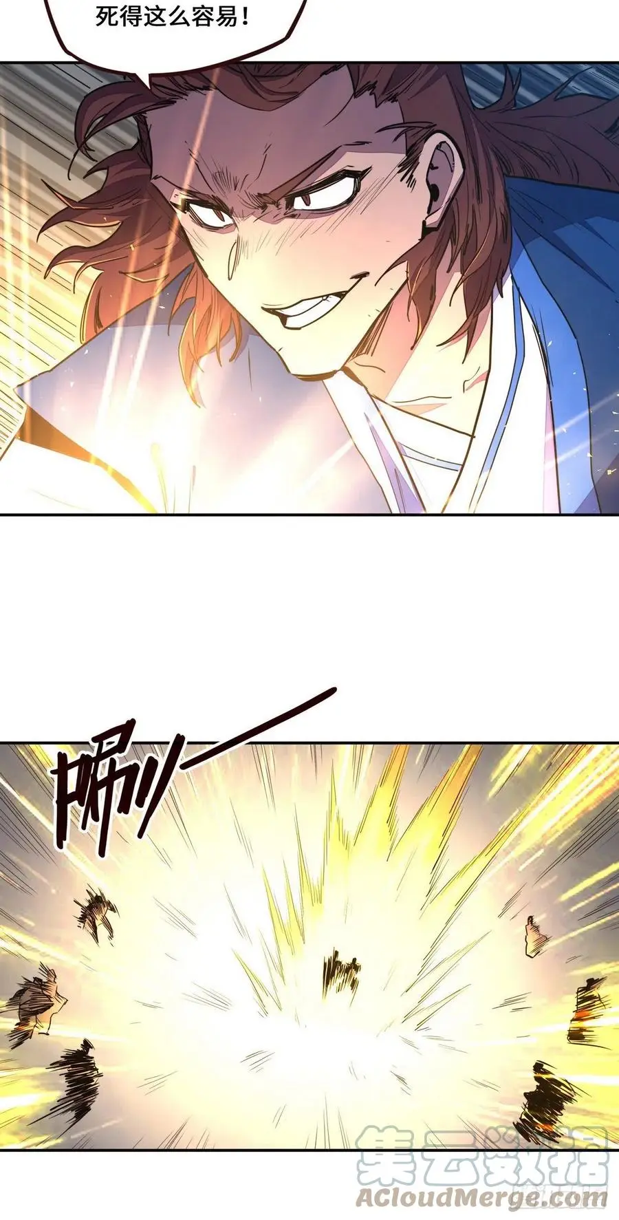 第149话2