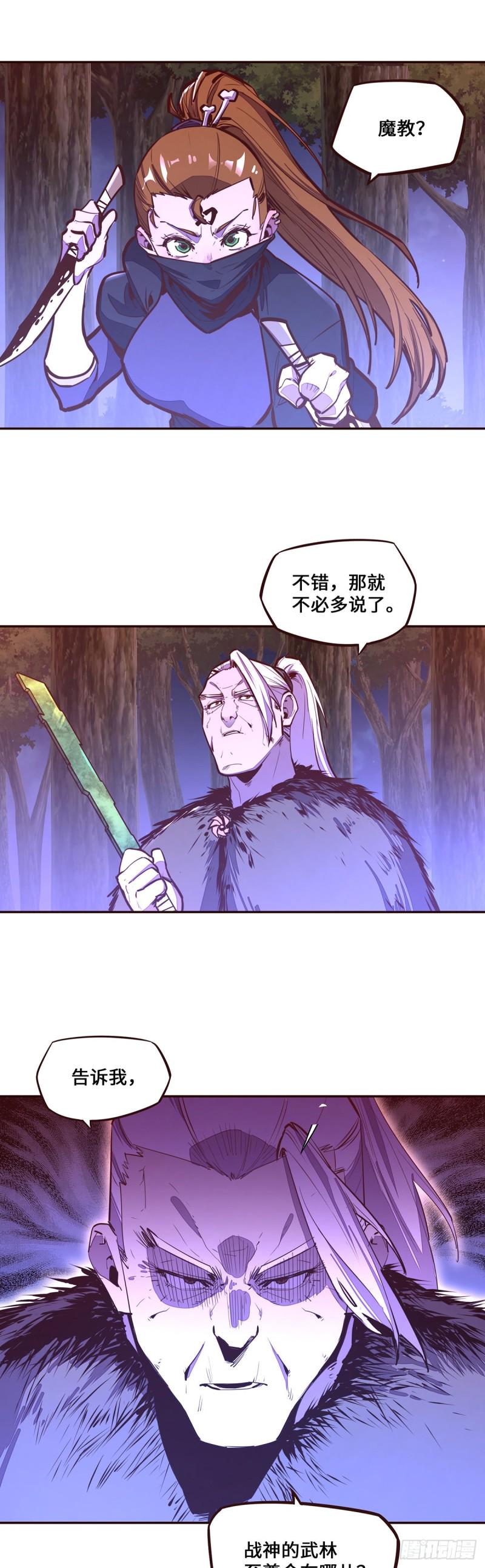 第114话2