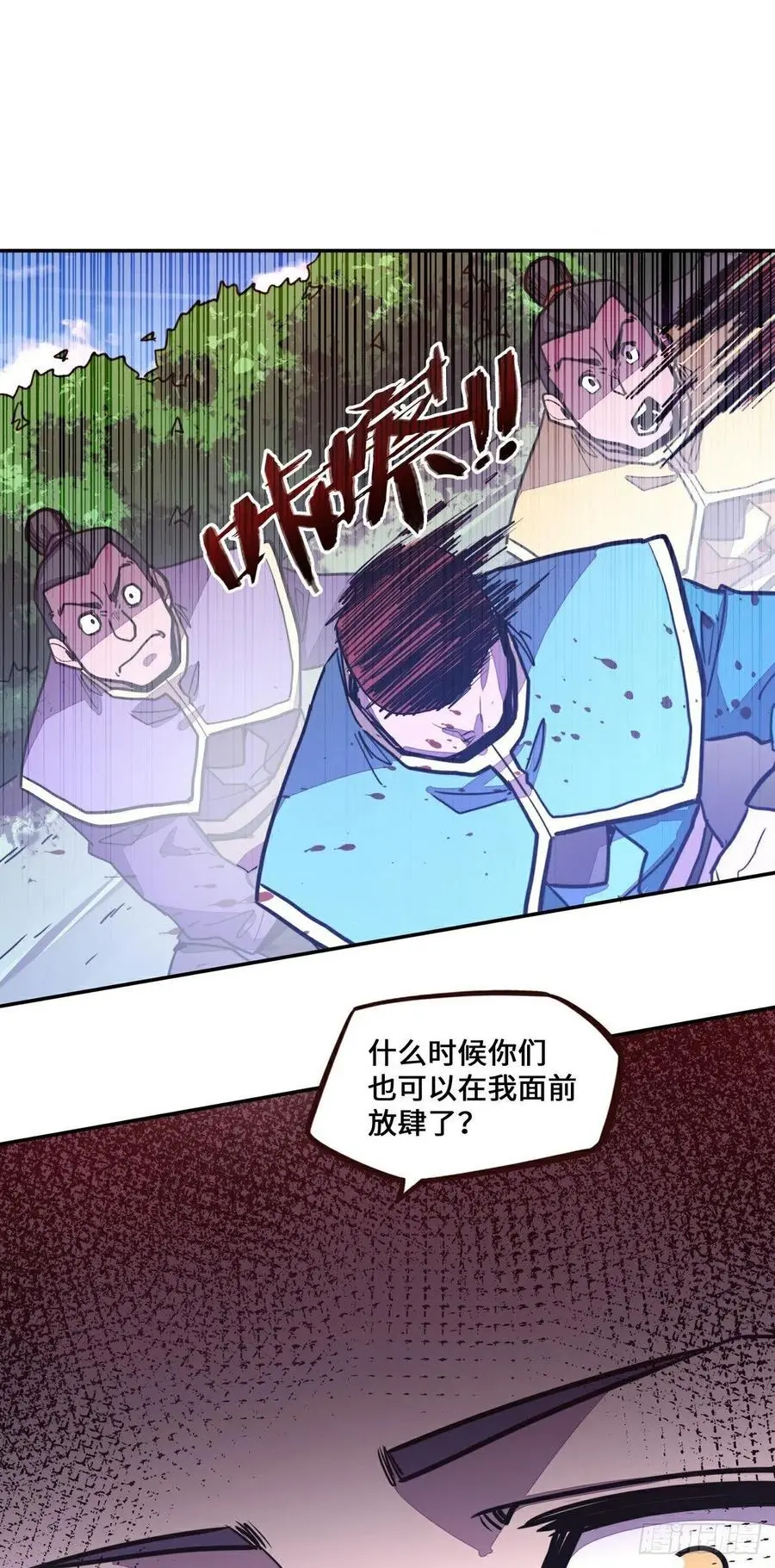 第164话11