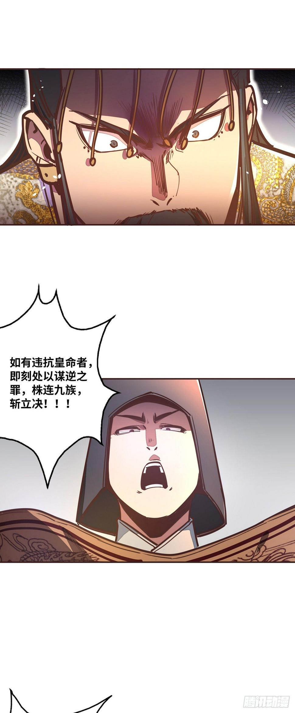 第二十七话5
